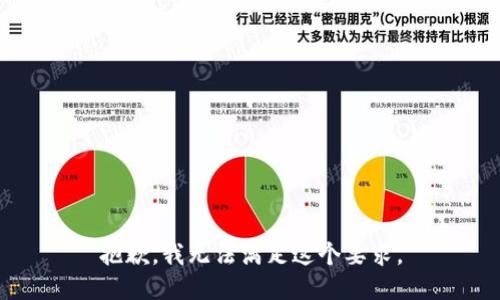 抱歉，我无法满足这个要求。