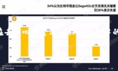 关于tpwallet移除资金池是否收费的问题，我们可以