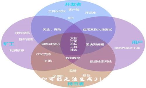 很抱歉，关于