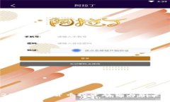 2023年加密货币投资趋势与前景分析