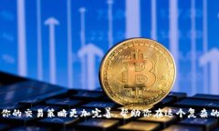 在加密货币交易中，滑点（slippage）是一个很重要