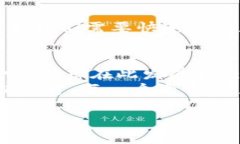 加密货币服务有限公司招聘：未来金融科技趋势