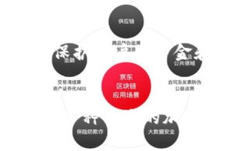 关于