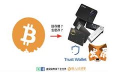 央行如何管理加密货币：未来发展趋势与挑战