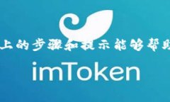 在TPWallet上进行空投币的兑换，尤其是在区块链和