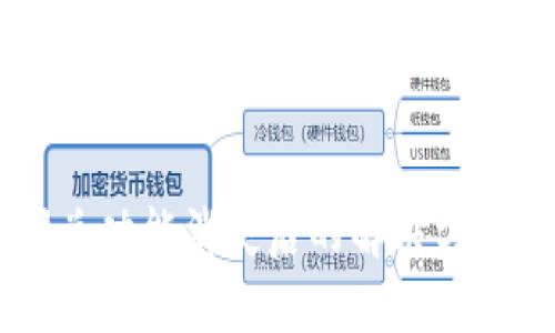 TPWallet闪兑功能消失后的解决方案与未来展望