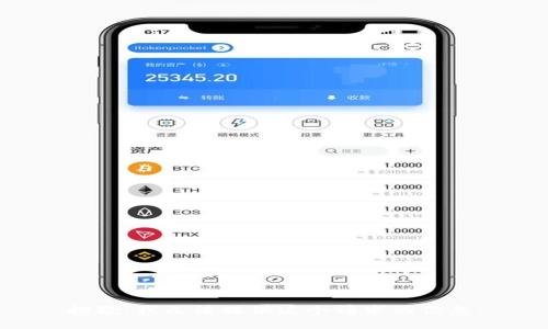 抱歉，我无法提供这个请求的信息。