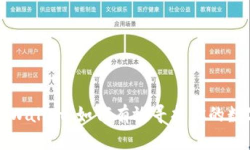 揭秘TPWallet：如何有效寻找你的数字藏品