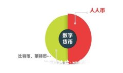 如何在TP钱包中添加代币合约地址：一步步指导和