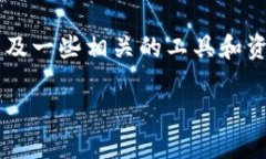 在这里，我将为您解答如何获取有关加密货币的