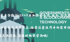 在 TPWallet 上购买币安链上的币可以按照以下步骤