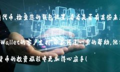 在这种情况下，可能有几种原因导致您在TPWalle