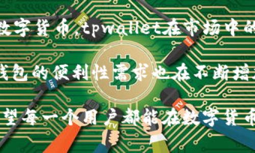 在处理 