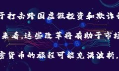 加密货币市场波动剧烈，曾发生过多次崩盘事件