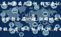 追溯加密货币发展史：从比特币到未来的区块链