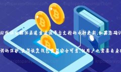要在TPWallet中显示所有的币，您需要遵循一些基本