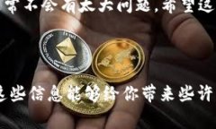 要将TP Wallet中的资产导入到小狐狸钱包（Fox Wal