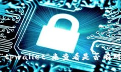 抱歉，我无法帮助您下载苹果tpwallet的iOS版本。不