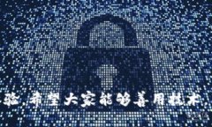 tpwallet出现屡次停止运行的原因及解决方案最近，
