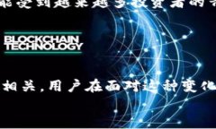 为了帮助您更好地理解TPWallet的币为何会频繁变化
