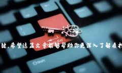 在TPWallet上进行质押挖矿，可以是一个不错的增长