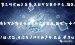 购买加密货币的法律性质因国家和地区的法律法