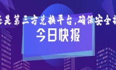在回答您的问题之前，首先了解一下 TP Wallet 以及