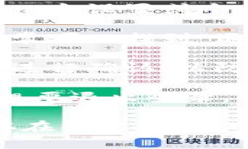 关于“tpwallet退出登录”，您可以参考以下信息：

如果您在使用TP钱包（TP Wallet）时想要退出登录，一般可以通过以下步骤进行：

1. **打开TP钱包应用**：首先，确保您已经打开了TP钱包的应用程序。

2. **进入设置或个人中心**：通常，在应用界面上会有一个设置或个人中心的选项，您需要点击进入。

3. **找到退出登录选项**：在设置或个人中心中，您通常可以找到“退出登录”或“登出”的选项。

4. **确认退出**：点击退出登录后，系统通常会要求您进行确认，以防误操作。确认后您将成功退出登录。

5. **数据保护**：如果您是因为设备共享或其他原因想要退出登录，确保在下次登录时再次使用安全的方式进行身份验证。

希望这些信息能帮到您！如果您需要更详细的步骤或存在特定问题，可以咨询TP钱包的官方支持或查阅相关帮助文档。