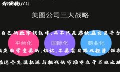 加密货币的市场情况可以复杂多变，且根据不同