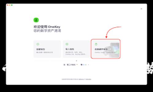 TPWallet提币手续费的未来发展趋势与影响分析
