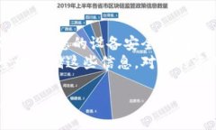 这是一个涉及不同钱包服务选择的问题，下面我