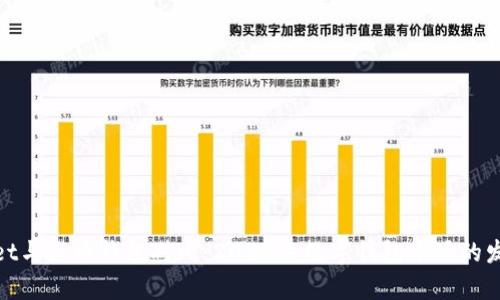 tpwallet与火币钱包对比：2024年数字钱包市场的发展趋势