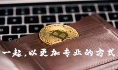 TPWallet如何清理授权：一步一步教你重获安全感在