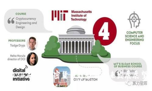 2024年5.5加密货币趋势与未来发展展望