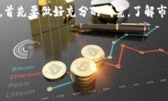 去年（2022年）是加密货币市场发展和波动的一个