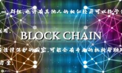关于tpwallet转账后如何退回项目的相关问题，首先