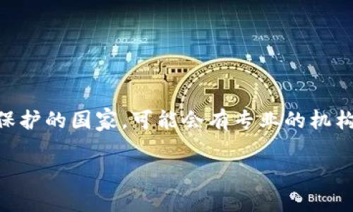 关于tpwallet转账后如何退回项目的相关问题，首先需要明确几个关键点。转账通常是不可逆的，尤其是区块链交易一旦确认后，就无法直接撤销。这就意味着，如果你不小心将资金转给了错误的项目或者想要退回转账，过程会比较复杂。

下面是一些可能的步骤和建议：

1. 确认交易状态
你需要首先在tpwallet中确认该笔交易是否已经被确认。如果交易未被区块链确认，可能还存在撤回的机会。

2. 联系项目方
如果资金已经转账确认，你可以尝试联系该项目的客服或支持团队。很多项目都有应对这类情况的政策，虽然并不一定能保证资金能够被退回，但至少可以尝试。

3. 查找社区支持
可以在与该项目相关的社交平台或者论坛中寻求其他用户的经验，例如 Reddit 或者 Telegram 群组。也许有其他人的相似经历可以给予你启示或方法。

4. 注意保护个人信息
在联系项目方或者在社区寻求帮助时，注意保护自己的个人信息和资产信息，避免被不法分子利用。

5. 寻求法律帮助
如果金额较大且项目方不合作，那么寻求法律帮助也许是一个可行的方向。特别是在一些有良好法律保护的国家，可能会有专业的机构帮助处理这类纠纷。

总之，虽然转账是不可逆的，但有时还是有一些途径可以尝试返还资金。真心希望你能找到解决方案。