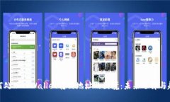 如何处理TPWallet转错地址的困境：未来选择与趋势