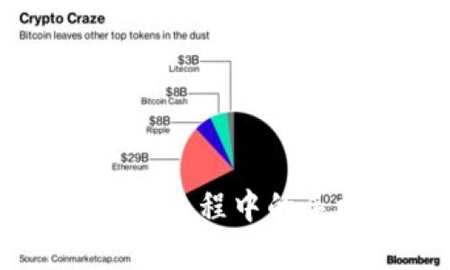 ### tpwallet注册过程中的手机号使用情况分析