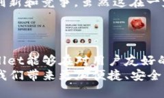 tiaotiTP Wallet内部转账的未来发展与趋势分析/tia