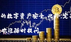 关闭自己在TPWallet中的授权步骤如下：1. 登录TP