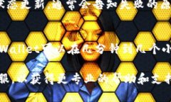 要将Newton币提到TPWallet，您需要遵循一些特定的步