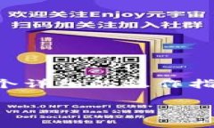 为了帮您更好地理解如何通过TP Wallet将BNB转到币