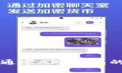 未来上海交通卡APP钱包的趋势与发展