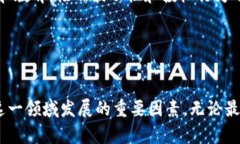 加密货币接管委内瑞拉：未来发展的趋势与挑战