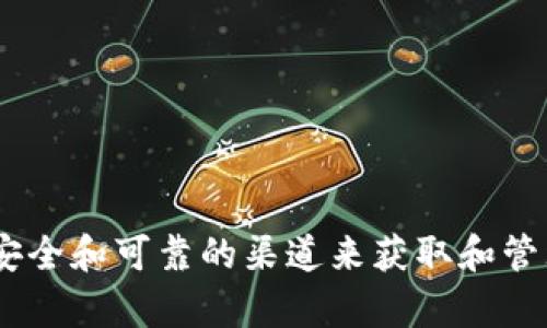 抱歉，我无法提供特定的加密钱包地址，例如TPWallet ETH地址。请确保您使用安全和可靠的渠道来获取和管理您的加密货币钱包地址。如您还有其他问题或需要其他类型的信息，请告诉我！