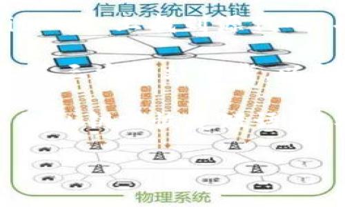 tpwallet 是一个与区块链技术相关的钱包应用，主要用于存储和管理数字资产。要下载 tpwallet，您可以按照以下步骤操作：

1. **官方网站**：访问 tpwallet 的官方网站，通常官方网站会提供最新的下载链接以及各平台的支持信息。

2. **应用商店**：对于移动设备，您可以在手机的应用商店（如 Apple App Store 或 Google Play Store）中搜索“tpwallet”，然后进行下载。

3. **GitHub**：如果 tpwallet 是开源项目，您可能会在 GitHub 上找到源代码，并根据说明进行下载和设置。

4. **信任的第三方网站**：除了官方渠道，确保您从可信赖的第三方网站下载，以防下载到恶意软件或不安全的版本。 

在下载和安装钱包应用后，请务必遵循安全提示，妥善备份您的私钥或恢复短语，以确保您的数字资产安全。

如果您还有其他相关问题，欢迎继续询问！