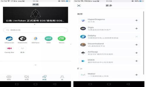 

    TPWallet的身份钱包查询指南



如何查找TPWallet的身份钱包？未来数字身份的趋势与发展