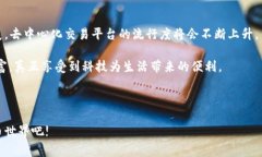 抹茶交易所（Matcha Exchange）与TP Wallet的兼容性问