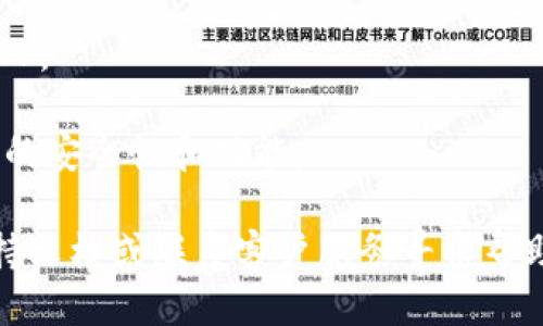 要使用助记词登录TPWallet，您可以按照以下步骤进行操作：

1. **打开TPWallet应用**：如果您还没有安装TPWallet，您需要先在应用商店下载并安装它。

2. **选择“导入钱包”**：在TPWallet的主界面，您会看到几个选项，选择“导入钱包”或类似选项。

3. **输入助记词**：系统会提示您输入助记词。请小心输入您的助记词，确保没有错误。助记词通常由12个或24个单词组成，确保每个单词的拼写都正确。

4. **设置密码（可选）**：有些钱包可能会要求您设置一个新密码，以确保您的钱包安全。

5. **登录**：完成以上步骤后，您应该能够成功登录到您的TPWallet账户。

### 注意事项
- **保管安全**：请务必妥善保管您的助记词，避免泄露给他人。
- **定期备份**：可以定期备份您的钱包信息，以防丢失。
- **更新应用**：确保您的TPWallet是最新版本，以获得最佳的安全性和功能。

如果在登录过程中遇到问题，您可以查阅TPWallet的官方支持文档或联系客户服务寻求帮助。